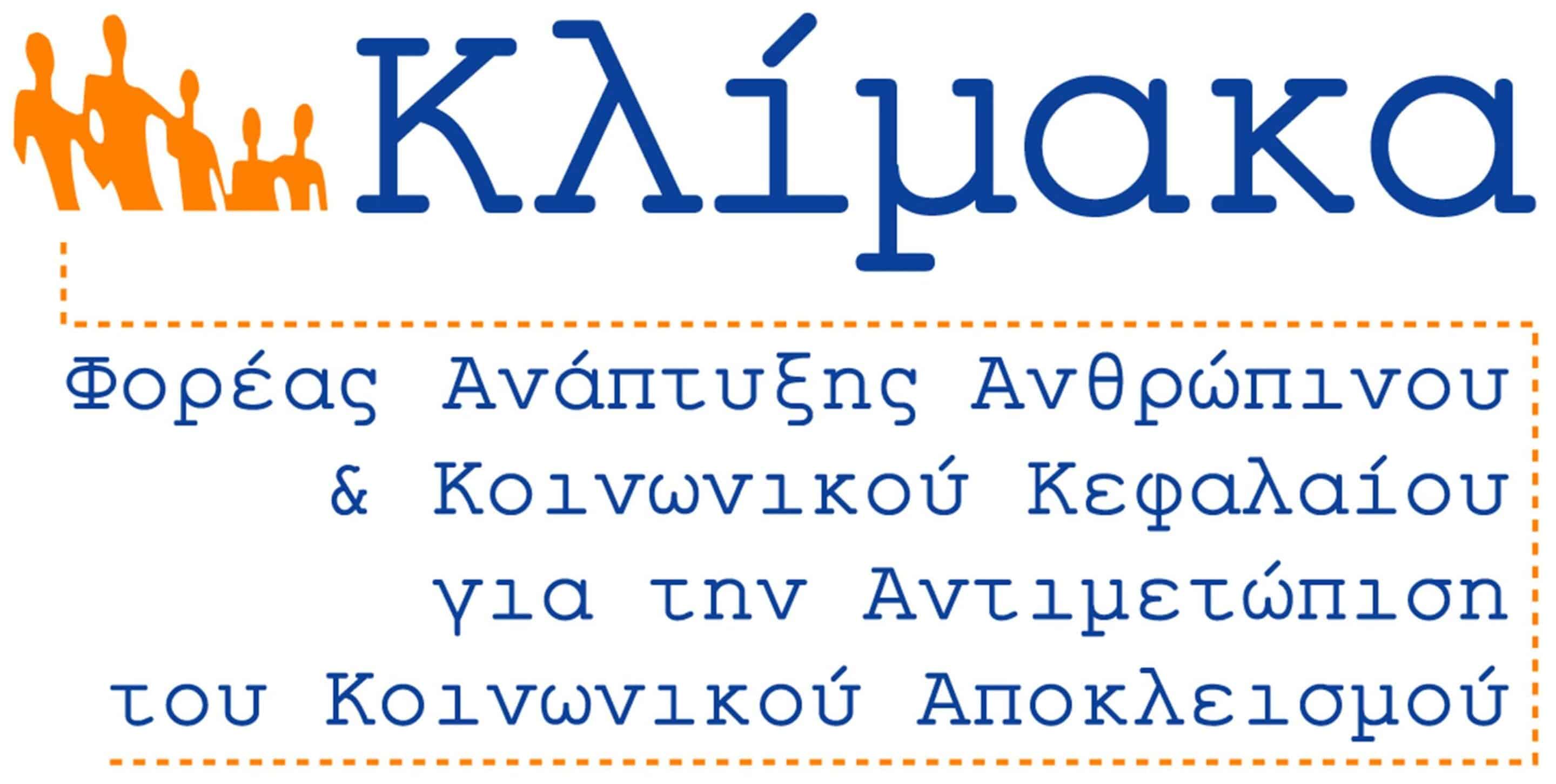 logo klimaka banner